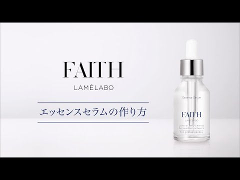 Lamelabo Essence Serum